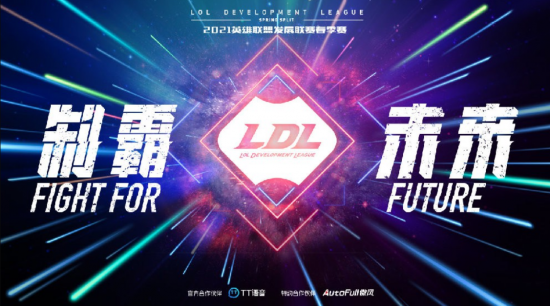 LOL S15总决赛瑞士轮首轮赛程解析 HLE对战AL